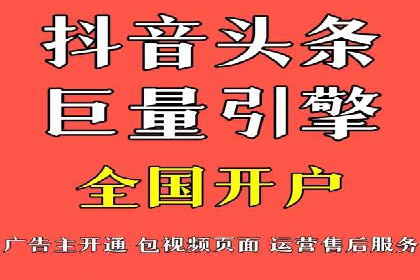 百度推广托管服务——企业广告投放的得力助手